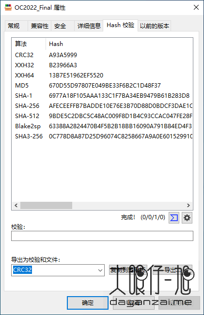 OpenHashTab