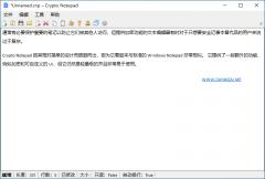 开源免费加密记事本 Crypto Notepad 1.7.3 中文汉化版