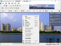 360 全景图像制作工具 PanoramaStudio Pro 4.0.9.419 x64 中文汉化版